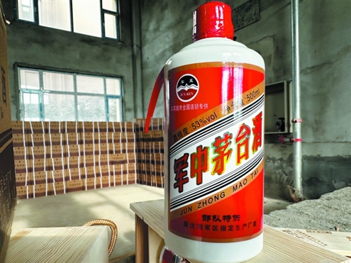 吉林警方查获的“特供酒” 新华社发